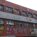 채움 가락 집밥 네이버블로그