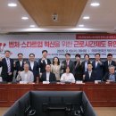 서울벤처주