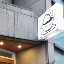 페그로스터스