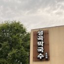 춘천순환로 L 이미지
