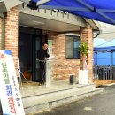 원촌마을회관 전라일보
