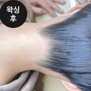 털털한왕언니 | 대구 상인동 왁싱 '털털한왕언니' 뒷목 왁싱 후기