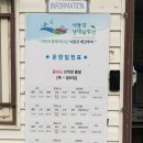 낙동강 | 부산 을숙도에서 낙동강 생태탐방선 타고 바람 쐬고 온 후기