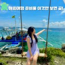 서림카밧데리에어컨 | 해외여행 준비물 체크리스트, 동남아 여행은 트래블로카