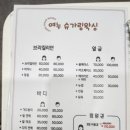 여누슈가
