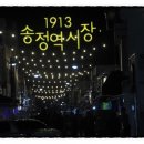 장백산갈비 이미지