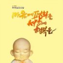 혜원사 이미지