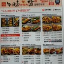 누구나홀반한닭 이미지