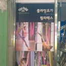 라인빌드 휘트니스 이미지