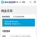 쭈니크린 | 내돈내산)21.1도씨젤로크린 변기세정제 구매 후 찐 사용후기