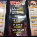 육회왕자 연어공주 용인기흥역점 이미지