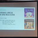 익사한생선스튜디오 이미지