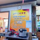 수타왕 이미지