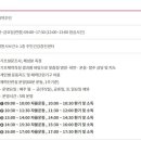 남원시 보건소 주민건강증진센터 이미지