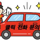 따봉세차장 이미지