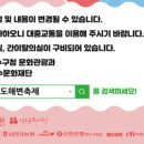 신송초등학교내 이미지