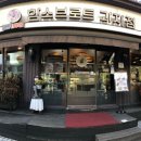 함스브로트
