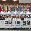 인천광역시 계양경기장 계양체육관주경기장 매일일보