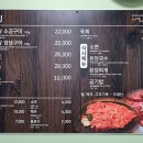 봉계도축장생고기 이미지