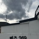 퍼즈269