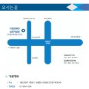 드림장애인보호작업장 이미지