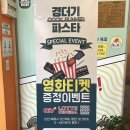 경더기파스타
