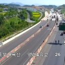 영산IC(창원)