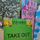 스타비안사우나 이미지