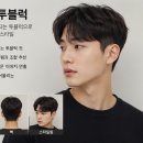 이남자헤어
