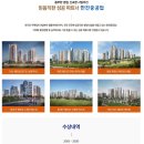 (주)선화정비 이미지