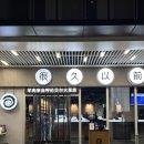 2025, SHANGHAI - (1)