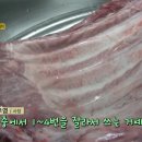 신부숯불갈비