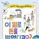 일로도서관 이미지