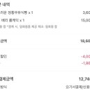 파리바게뜨 해운대좌동점 이미지