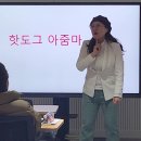 울산시니어케어전문가과정 실버체조 실버인지 레크리에이션 웃음치료 자격증과정 이미지