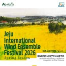 제주와봄 이미지