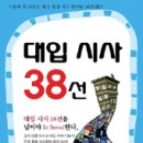시사출판사