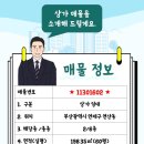 연산당구장 이미지