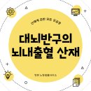 노동법률사무소새벽