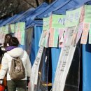 사주명리학 이미지