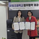 동작삼일수영장 이미지