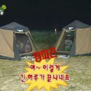 이색어담 네이버블로그