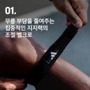 파텔라 | 아디다스 슬개골 무릎보호대 내돈내산 2개월 사용 후기 +나이키 파텔라
