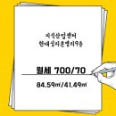 동탄황소공인중개사사무소 이미지