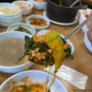 구산정 청국장집(본)