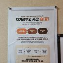 엠베스트SE공부습관8640학원