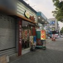웰빙콩국 이미지