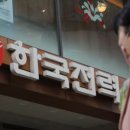 곳간인심