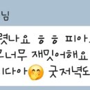 운정해오름초등학교 이미지