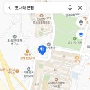 톳나라 Daum카페